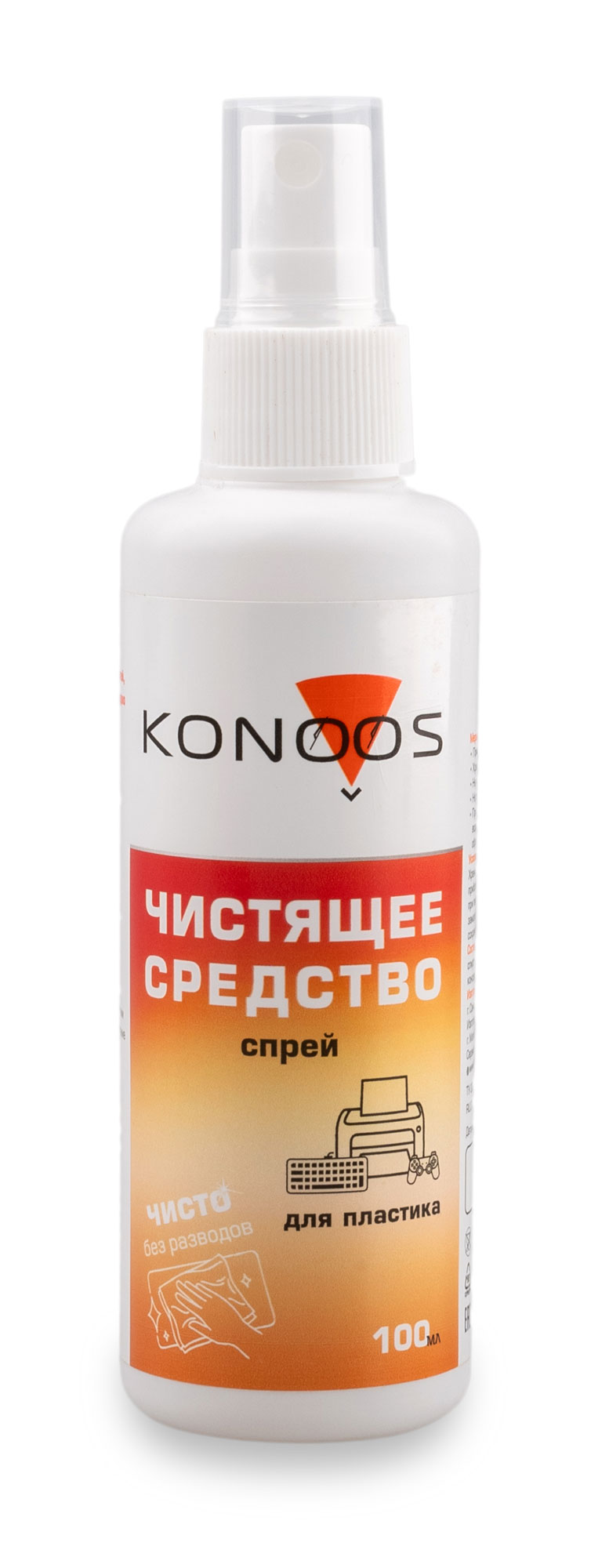 Konoos KP-100