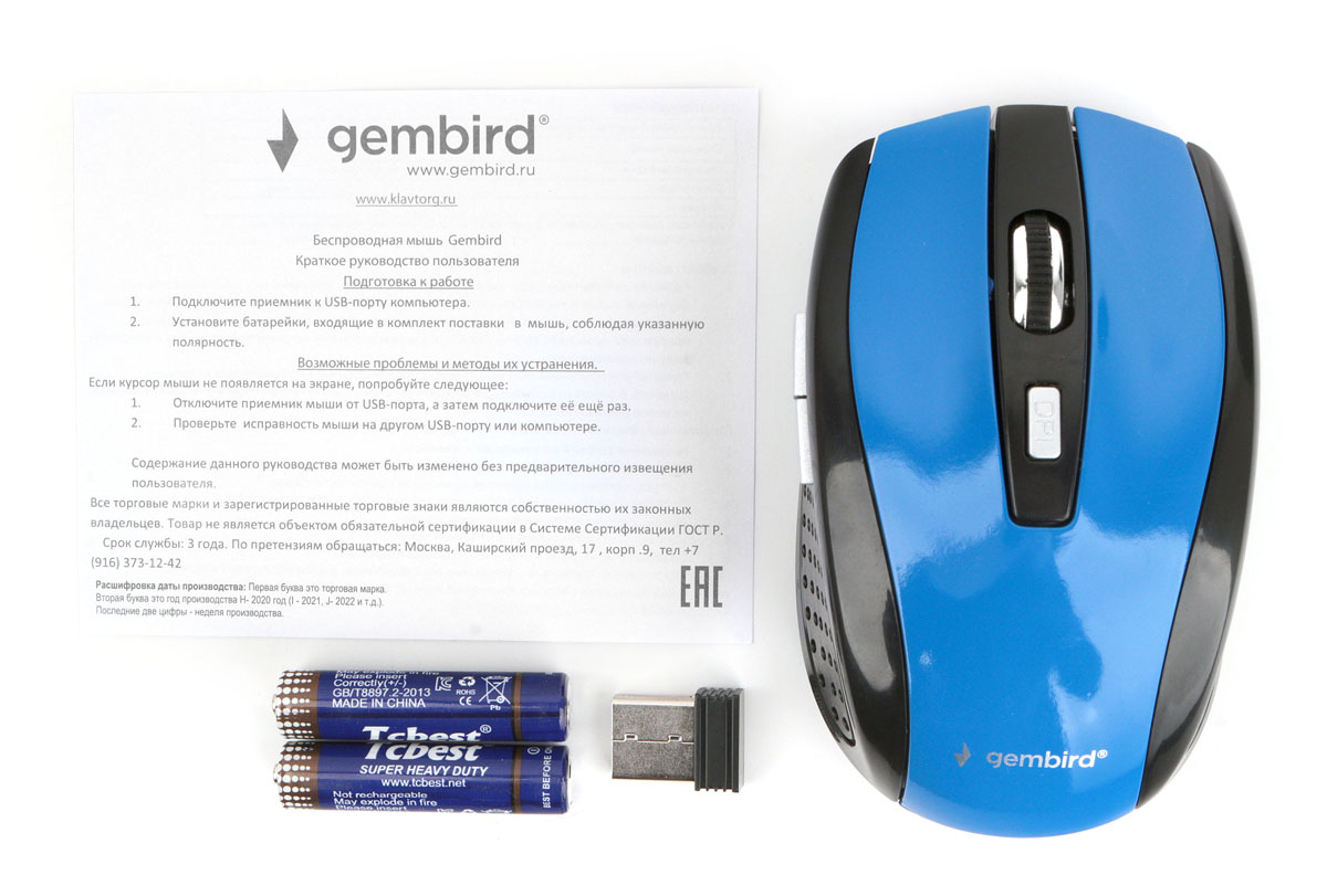 Gembird MUSW-330-1