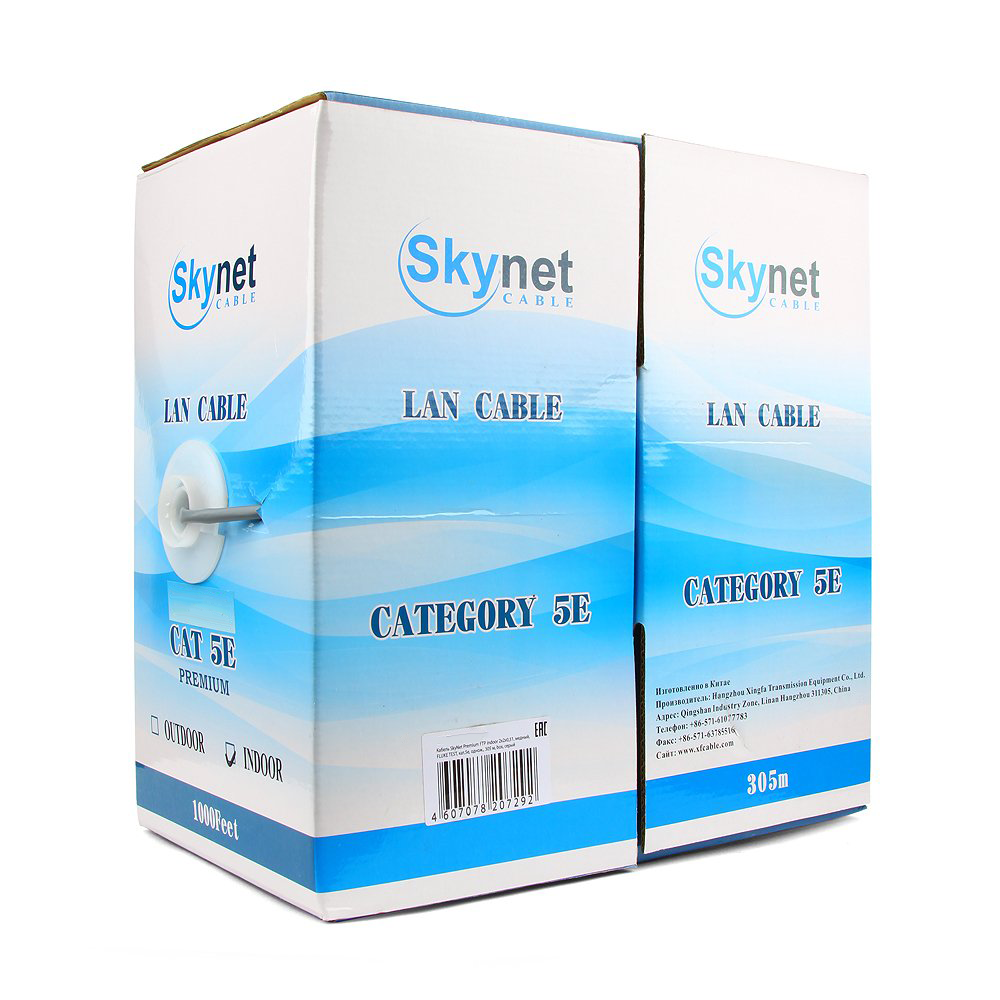 SkyNet CSL-FTP-2-CU