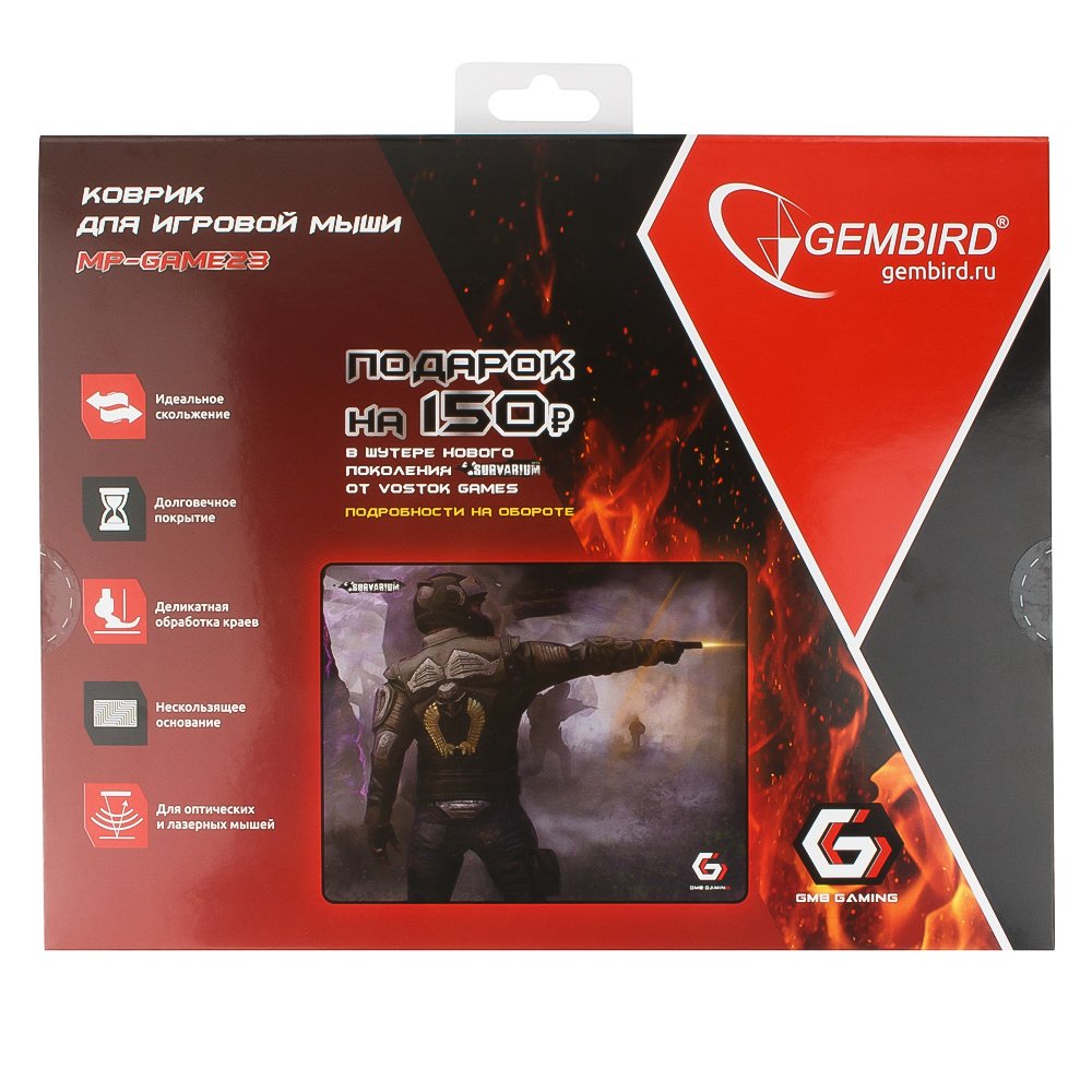 Gembird MP-GAME23